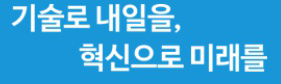 기업부설연구소