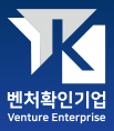 벤처기업