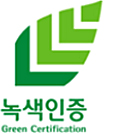 녹색인증